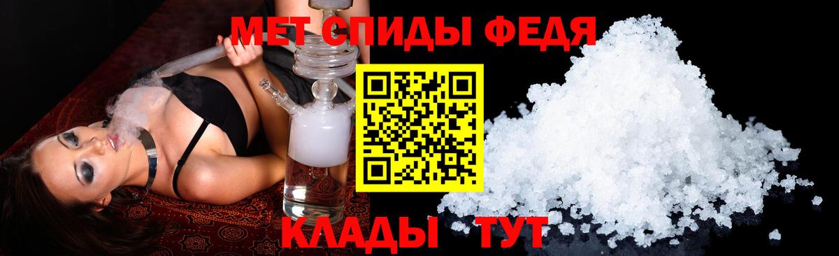 Балашов  АМФЕТАМИН  Amphetamine  Вход с VPN  мориарти состав  АМФ VHQ 