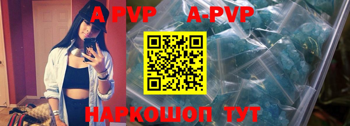 Балашов  А ПВП СК КРИС  A-PVP СК КРИС  Вход с VPN  А ПВП крисы CK 