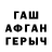 АМФЕТАМИН VHQ Tuti Tutu