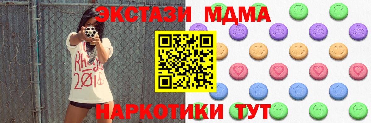 Ecstasy VHQ Балашов
