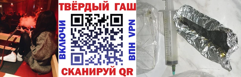 площадка клад  сколько стоит  Балашов  ГАШ hashish  mega зеркало 