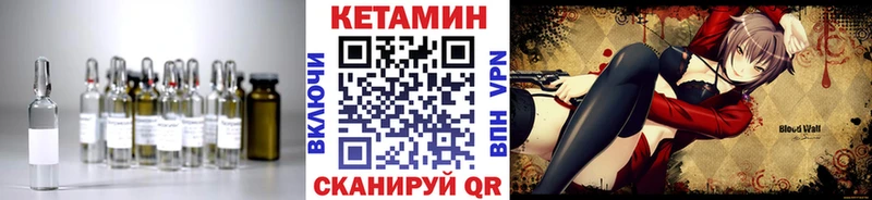 mega ССЫЛКА Балашов Кетамин ketamine