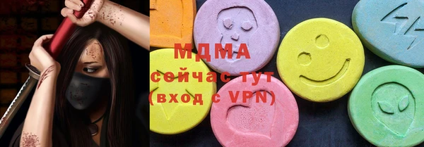 экстази Армянск