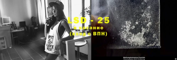 эйфоретик Арсеньев