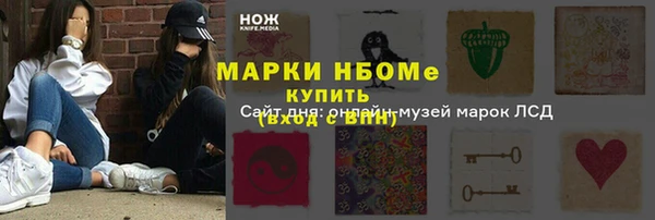 бутик Алексеевка