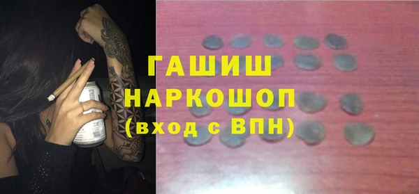 бутик Алексеевка