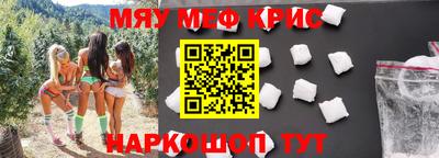 прущая мука Севастополь