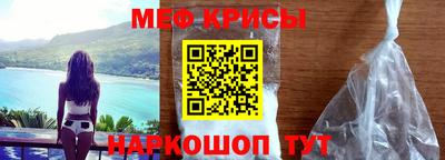 прущая мука Севастополь