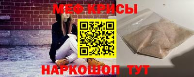 мефедрон VHQ Свободный