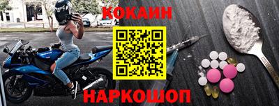 прущая мука Севастополь