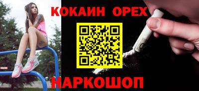 прущая мука Севастополь