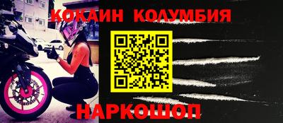 дистиллят марихуана Северобайкальск
