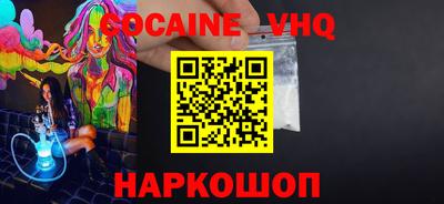 дистиллят марихуана Северобайкальск