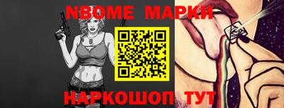 прущая мука Севастополь
