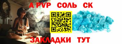 прущая мука Севастополь