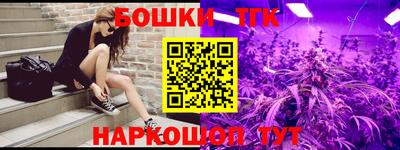 дистиллят марихуана Северобайкальск