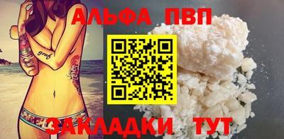 дистиллят марихуана Северобайкальск