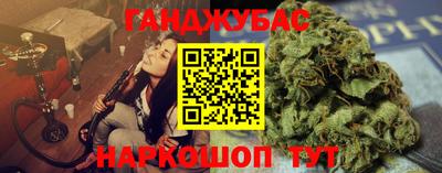 прущая мука Севастополь