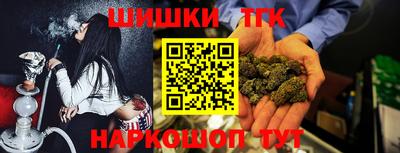 дистиллят марихуана Северобайкальск