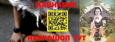 дистиллят марихуана Северобайкальск