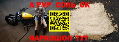 мефедрон VHQ Свободный