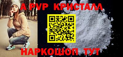 прущая мука Севастополь