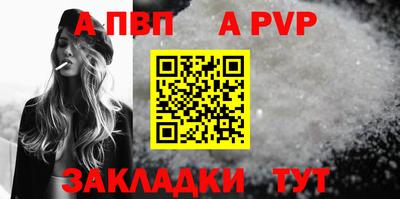 мефедрон VHQ Свободный