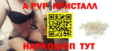 мефедрон VHQ Свободный