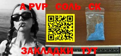 мефедрон VHQ Свободный
