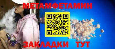 мефедрон VHQ Свободный