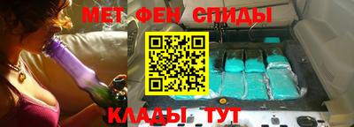 мефедрон VHQ Свободный