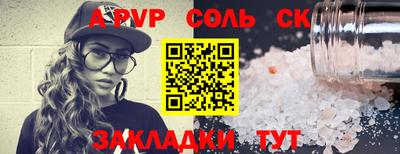 прущая мука Севастополь