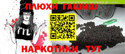 дистиллят марихуана Северобайкальск