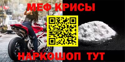 мефедрон VHQ Свободный