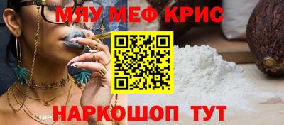 мефедрон VHQ Свободный