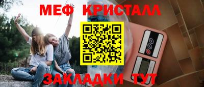прущая мука Севастополь