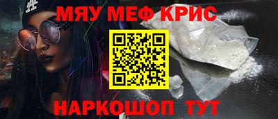 дистиллят марихуана Северобайкальск