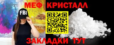 мефедрон VHQ Свободный