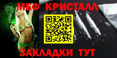 мефедрон VHQ Свободный