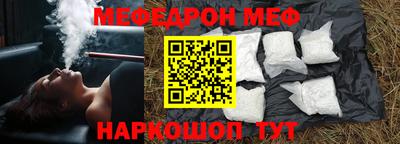 прущая мука Севастополь
