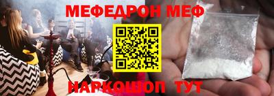 прущая мука Севастополь