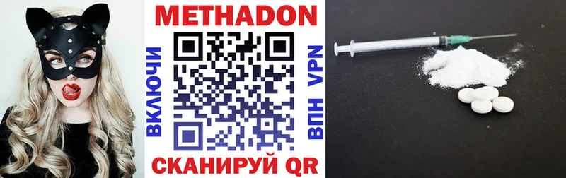 блэк спрут ссылки  Балашов  Метадон белоснежный 