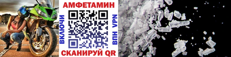 где продают наркотики  Балашов  Метамфетамин Декстрометамфетамин 99.9% 