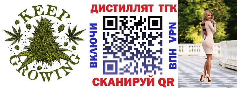 ТГК концентрат  Балашов 