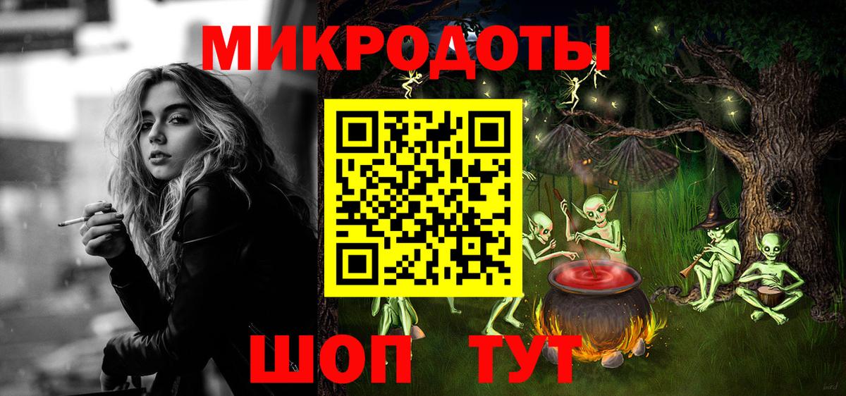 Псилоцибиновые грибы прущие грибы Балашов