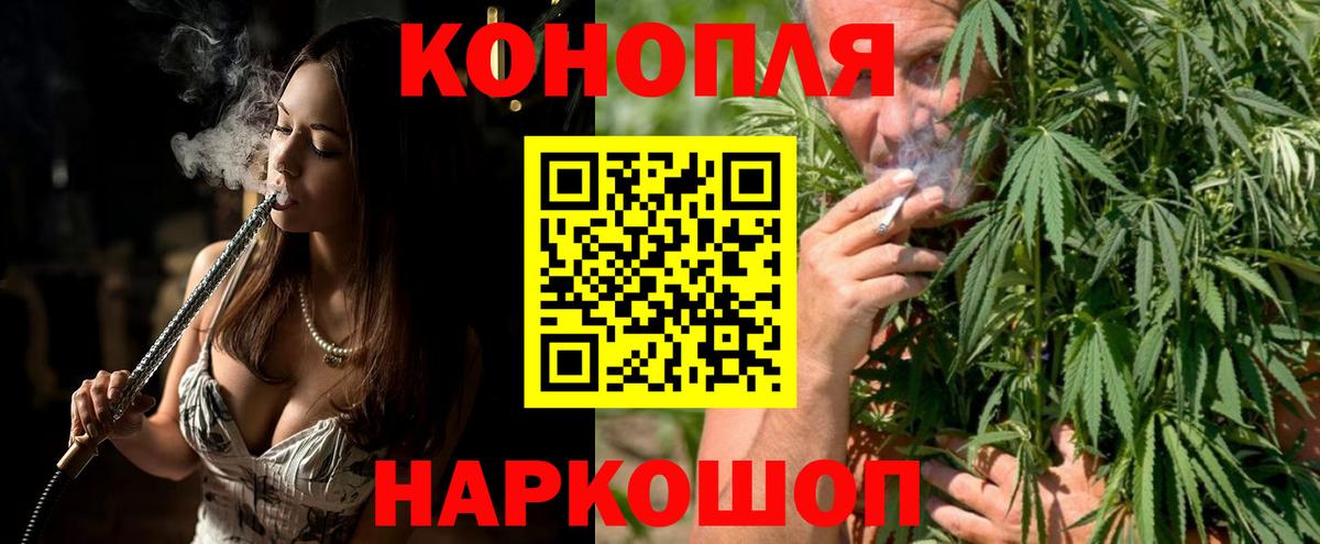 Шишки марихуана марихуана  Вход с VPN  Марихуана семена  Балашов  Шишки марихуана индика 