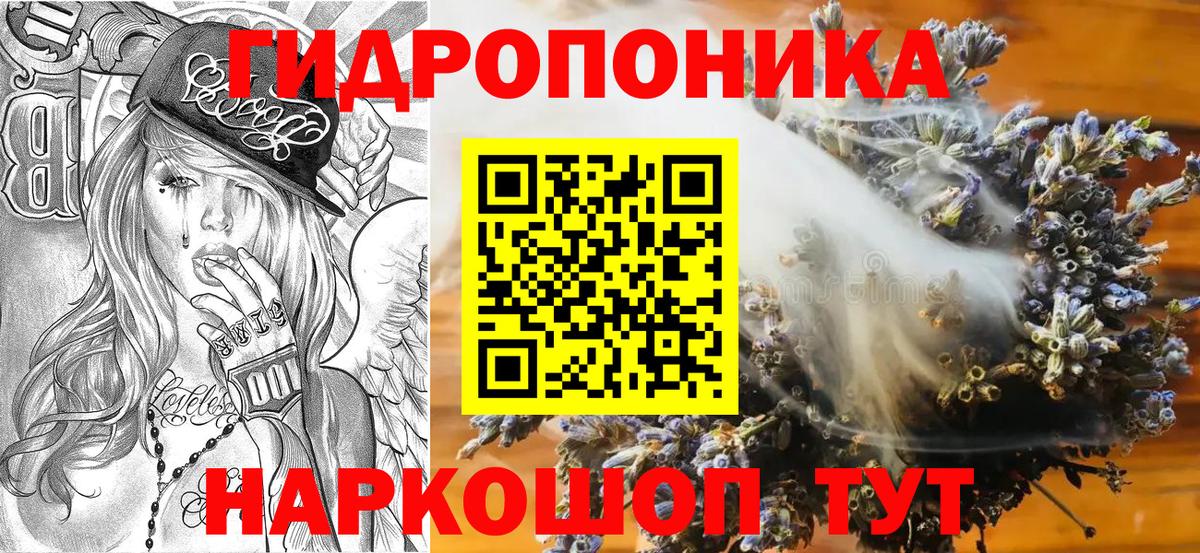 Шишки марихуана LSD WEED Балашов